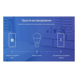 Розумна лампочка TP-Link Tapo L530E (2-Pack) N300 (TAPO-L530E-2-PACK)