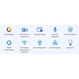 Розумна лампочка TP-Link Tapo L530E (2-Pack) N300 (TAPO-L530E-2-PACK)