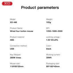 Мишка XO M8 Wireless Black (M8 Black)