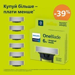 Аксесуари до електробритв Philips QP260/50