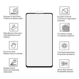 Стекло защитное Drobak Motorola Edge 40 Neo Black Frame A+ (595999)