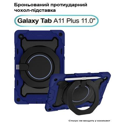 Чохол до планшета BeCover Armor Stand Samsung Galaxy Tab A11 Plus SM-X236B 11.0" Blue (713943)