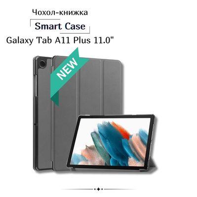 Чехол для планшета BeCover Smart Case Samsung Galaxy Tab A11 Plus SM-X236B 11.0" Gray (714000)