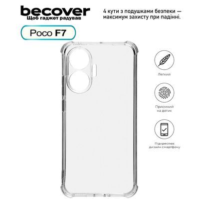 Чохол до мобільного телефона BeCover Anti-Shock Poco F7 Clear (713807)