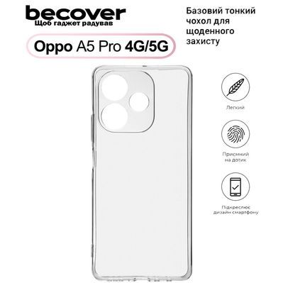 Чохол до мобільного телефона BeCover Silicone Oppo A5 Pro 4G/5G Transparent (713787)
