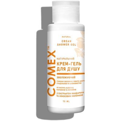 Гель для душу Comex З екстрактом мандарина та кокосовим молочком 75 мл (4820230955040)