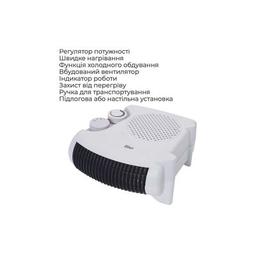 Обігрівач Zilan ZLN5534