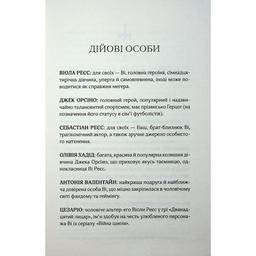 Книга Дванадцятий лицар - Алексін Ферол Фолмут КСД (9786171516281)