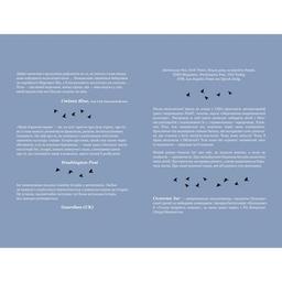 Книга Наші втрачені серця - Селесте Інґ Наш Формат (9786178120887)