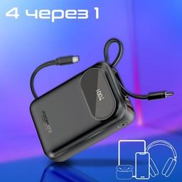 Батарея универсальная Promate 20000mAh PD/35W (powerpod-20.black)