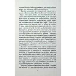 Книга Багаття долі - Оділь Бує Фабула (9786175223338)