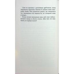 Книга Багаття долі - Оділь Бує Фабула (9786175223338)