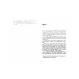 Книга Кросс - Джеймс Паттерсон Фабула (9786175220436)