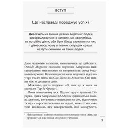 Книга Лаяти не на те дерево - Ерік Баркер Фабула (9786170939302)