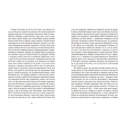 Книга Площа Вашингтона - Генрі Джеймс Readberry (9786170995346)