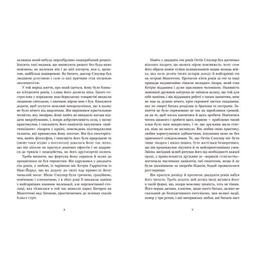 Книга Площа Вашингтона - Генрі Джеймс Readberry (9786170995346)