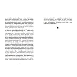 Книга Площа Вашингтона - Генрі Джеймс Readberry (9786170995346)