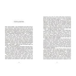 Книга Дари волхвів. Історії під різдвяні дзвони Readberry (9786170997104)