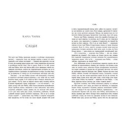 Книга Дари волхвів. Історії під різдвяні дзвони Readberry (9786170997104)