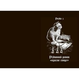 Книга Дари волхвів. Історії під різдвяні дзвони Readberry (9786170997104)