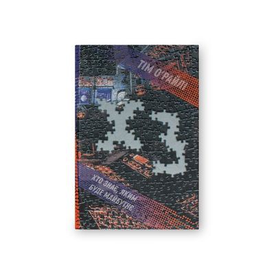 Книга ХЗ. Хто знає, яким буде майбутнє - Тім О'Райлі Наш Формат (9786177682065)