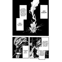 Комікс БЕЗ/БАРВ. Том 1 - KENT Varvar Publishing (9786170996879)