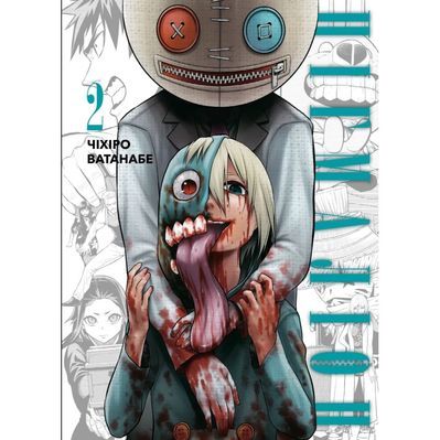 Комікс Пігмаліон. Том 2 - Чіхіро Ватанабе Varvar Publishing (9786170996299)