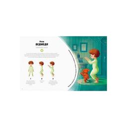 Книга Вечірня йога для дітей - Лорена Паджалунґа Жорж (9786177579730)