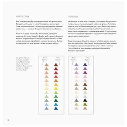 Книга Трианімалз. Собаки Жорж (9786177579303)