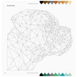 Книга Трианімалз. Собаки Жорж (9786177579303)