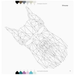 Книга Трианімалз. Собаки Жорж (9786177579303)