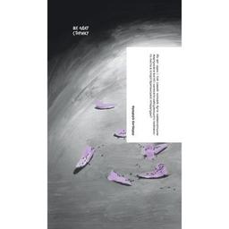 Книга De Profundis - Оскар Вайлд Ще одну сторінку (9786175225561)