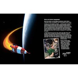 Книга Атлас Землі - Андре Кайперс Ранок (9786170992253)