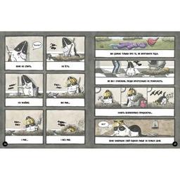 Книга Бінкі. Рятівник - Ешлі Спайрс Ранок (9786170980182)