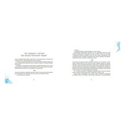 Книга Важка торба - Сара Серджей Ранок (9786170985347)