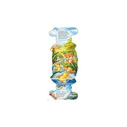 Книга Котик. Кумедні лапки - Ірина Сонечко Ранок (9789667508043)