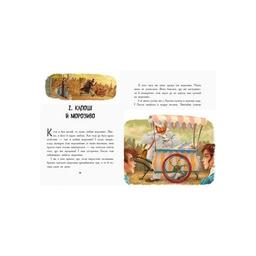 Книга Льоля та Мінька - М. Зощенко Ранок (9786170964151)