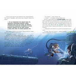 Книга Маленькі астронавти. 3, 2, 1, руш! - Андре Кайперс Ранок (9786170980861)