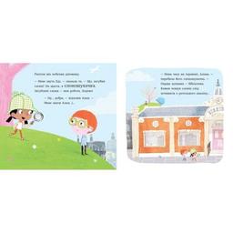 Книга Ми шукаємо слона - Гед Адамсон Ранок (9786170987136)