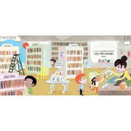 Книга Ми шукаємо слона - Гед Адамсон Ранок (9786170987136)