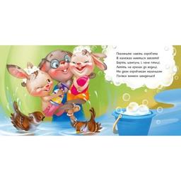 Книга Миємо голову - Геннадій Меламед Ранок (9789667615086)