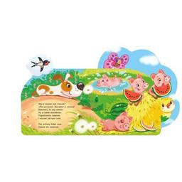 Книга На фермі - Ірина Сонечко Ранок (9789667514235)