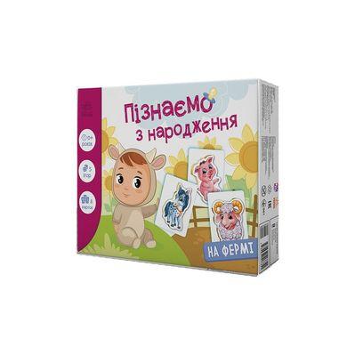 Книга На фермі. Пізнаємо з народження Ранок (9789667513351)