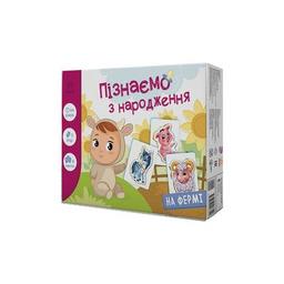 Книга На фермі. Пізнаємо з народження Ранок (9789667513351)