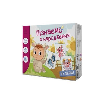 Книга На фермі. Пізнаємо з народження Ранок (9789667513351)