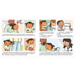 Книга Окуляри для Ноа - Пауліна Ауд Ранок (9786170989161)