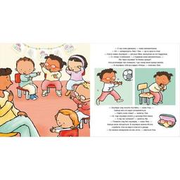 Книга Окуляри для Ноа - Пауліна Ауд Ранок (9786170989161)