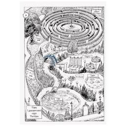 Книга Оттолайн іде до школи - Кріс Рідделл Ранок (9786170948311)