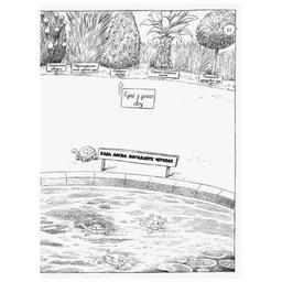 Книга Оттолайн іде до школи - Кріс Рідделл Ранок (9786170948311)