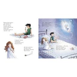 Книга Пітер Пен - Джеймс Баррі Ранок (9786170977359)